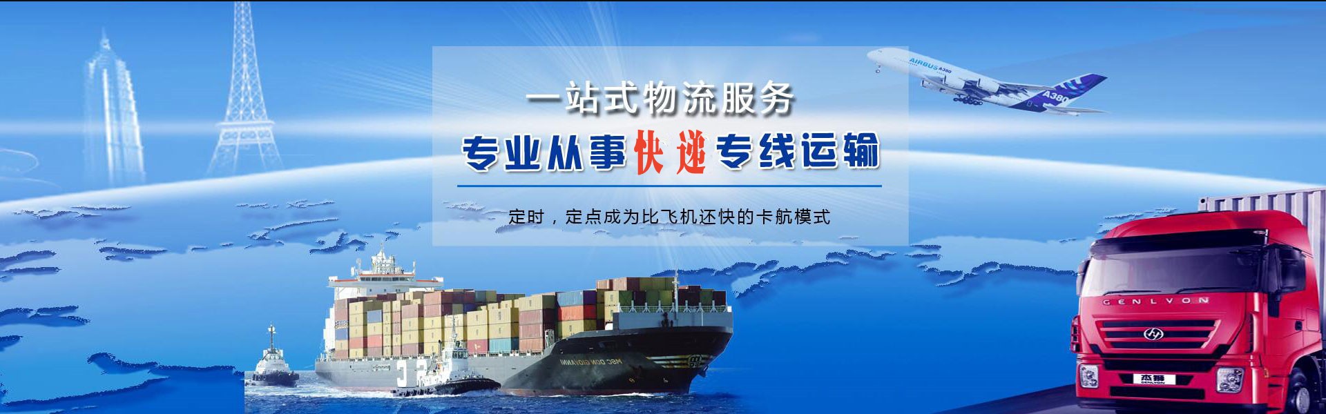 康平到丹麦物流公司-康平至丹麦物流专线-康平空运到丹麦-优时通物流有限公司