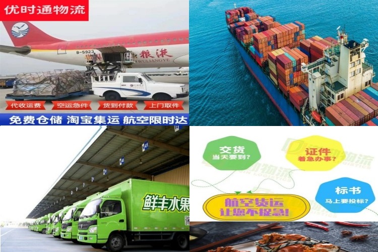 康平到丹麦航空货运公司-康平到丹麦物流专线